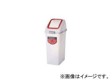 山崎産業/YAMAZAKI (屋内用屑入)リサイクルトラッシュ SKL-50(ボディー) YW452LPC(4414501) JAN:4903180158393