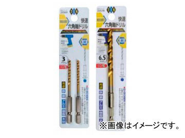 スエカゲツール SEK-TOOLS 快速六角軸ドリル 鉄工用 TIN 6.0mm No.PS577_画像1