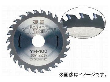 大見工業/OMI 硬質窯業サイディングカットソー YHシリーズ YH-100 JAN：4948572070228_画像1