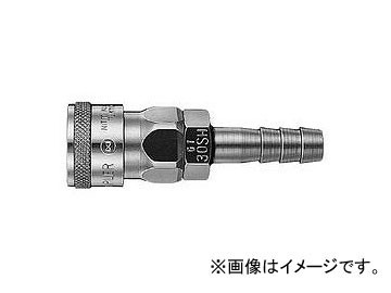 日東工器 ハイカプラ ソケット SH型(ホース取付用) 600SH SUS