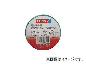 テサテープ/TESA 電気絶縁用ビニールテープ 425119X20GY(4461959) 入数：1パック(10巻入) JAN：4545722091159_画像1