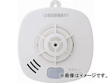 ホーチキ 住宅用火災警報器(熱式・定温式・音声警報) SS-FL-10HCCA(4933087)_画像1