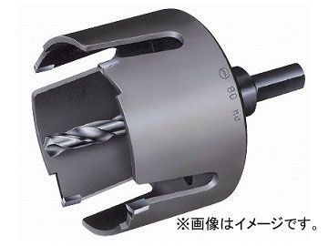 大見工業/OMI FRPホールカッター FRP119