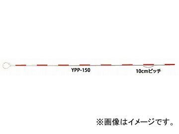 ヤマヨ/YAMAYO ピンポール 測量用 YPP-150 長さ：150cm JAN：4957111073545_画像1