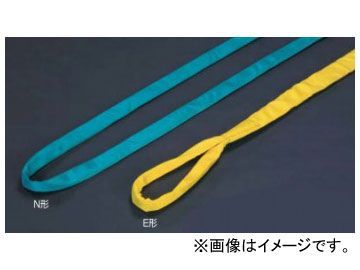 田村総業/TAMURA ベルトスリング SSタイプ ラウンドスリング 両端アイ形（E形） SE-3.0t×3.5m