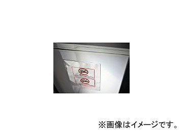 プリコ/PLICO マグネポケット A3タイプ(10枚入り) D15405MAG10(3378098) JAN:4571290292124