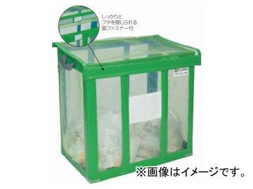 超歓迎 テラモト/TERAMOTO DS-261-002-1 容量/650L 緑 折りたたみ式 自立ゴミ枠 その他