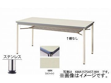 ナイキ/NAIKI 会議用テーブル ステンレス丸脚・ソフトエッジ巻き ナイキ/NAIKI 会議用テーブル ステンレス丸脚・ソフトエッジ巻き