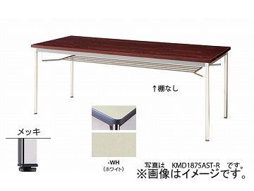 ナイキ/NAIKI 会議用テーブル メッキ角脚・共張り ホワイト KMD0990BM-WH 900×900×700mm