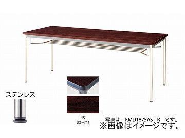 ナイキ/NAIKI 会議用テーブル ステンレス丸脚・共張り ローズ KMD0990AST-R 900×900×700mm