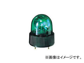 パトライト/PATLITE SKH-A型 小型回転灯 φ118 オールプラスチックタイプ 緑 SKH101A GN(1004492) JAN：4938766001442_画像1