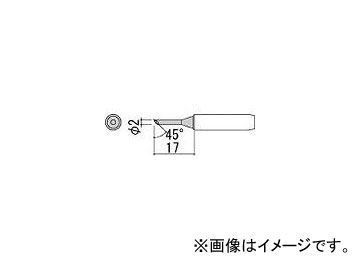 白光/HAKKO こて先 2C型 900MT2C(1279181) JAN：4962615005718_画像1