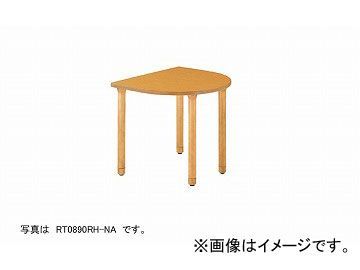 ナイキ/NAIKI テーブル 高齢者福祉施設用 キャスター付 ナチュラル RT0890RLC-NA 800×900×700mm
