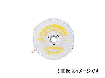 白光/HAKKO ハッコーウィック No.5 2M×3.5mm 875(3597105) JAN：4962615004384_画像1