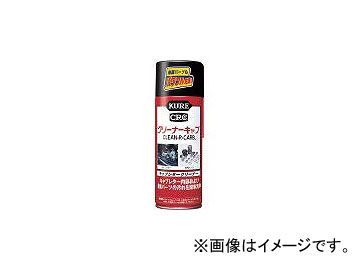 呉工業/KURE クリーナーキャブ 420ml NO1014(2901498) JAN：4972444010142_画像1