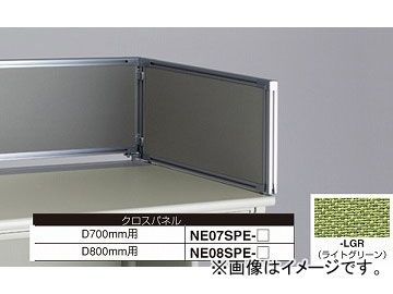 ナイキ/NAIKI ネオス/NEOS デスクトップパネル クロスパネル ライト 