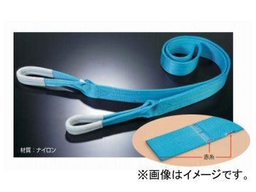 田村総業/TAMURA ベルトスリング Sタイプ JISIII等級 エンドレス形（N形） S-3N-200×2m