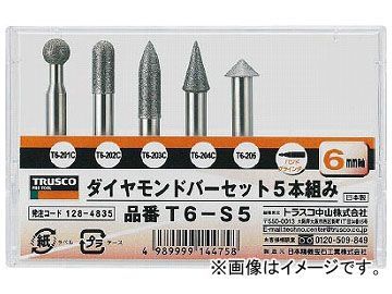 トラスコ中山/TRUSCO ダイヤモンドバー 6mm軸 5本組セット T6S5(1284835) JAN：4989999144758_画像1