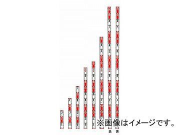 ヤマヨ/YAMAYO アルミロッドライト 測量用 ARL70 長さ：70cm JAN：4957111073620_画像1