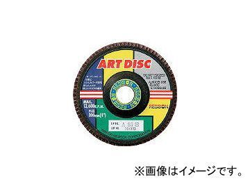 日本レヂボン/RESIBON アートディスクAD 100×15 A240S AD100A240(2977974) JAN：4560123051601 入数：10枚_画像1