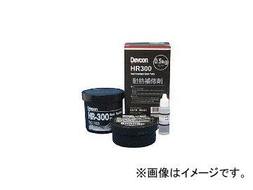 ITWパフォーマンスポリマー HR300 500g 耐熱用鉄粉タイプ HR300500(1229931) JAN：4512192330019_画像1