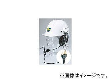 アルインコ/ALINCO ヘルメット用ヘッドセット EME53A(4210557) JAN：4969182394092