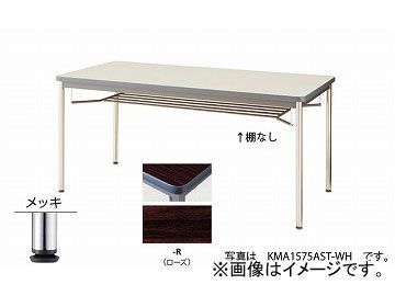 ナイキ/NAIKI 会議用テーブル メッキ丸脚・ソフトエッジ巻き ローズ KMA0990AM-R 900×900×700mm