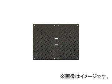 日野興業/HINOKOGYO ポリエチレン製ヒノマット HINOMAT-