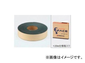 タスコジャパン バームテープ（黒） 20m TA976HG-75A_画像1