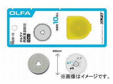 オルファ/OLFA 円形刃28ミリ替刃 RB28-10 入数：10枚 JAN：4901165104960_画像1