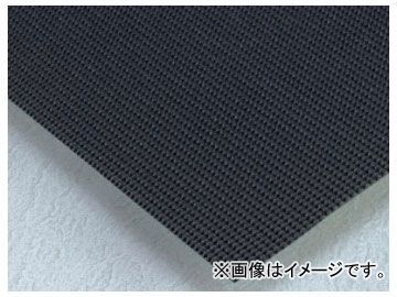 テラモト/TERAMOTO ダイヤマットAH 92cm巾×10m MR-143-101