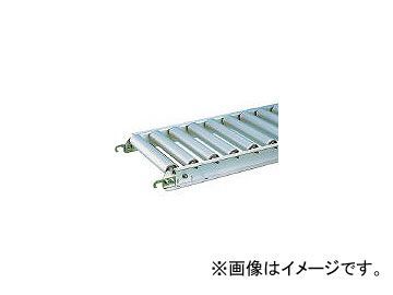 三鈴工機/MISUZUKOKI アルミローラコンベヤMA45A型 径45×1.5T
