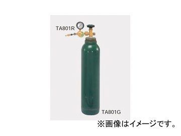 タスコジャパン 炭酸ガスボンベ TA801G_画像1