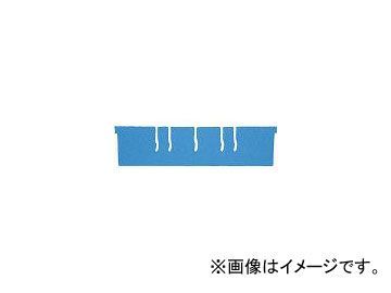 積水テクノ成型/SEKISUI-TECHNO TR型コンテナ TR-47用仕切板 大 青 TR47SL B(5093431) JAN：4901860095723_画像1