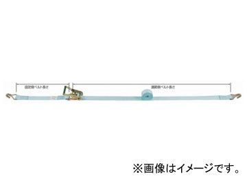田村総業/TAMURA ベルトラッシング ラチェットバックル式 金具付き（ワイヤーフック付） TR30S-W2-1-5-W2