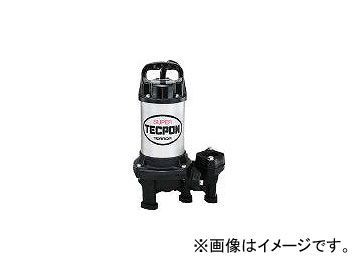 寺田ポンプ製作所/TERADAPUMP 汚物混入水用水中ポンプ 自動 60Hz