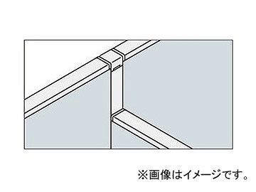 ナイキ/NAIKI 連結部材(3方向90°連結段差) ローパーティションDP型用 900-1800 DPT-18H093DP_画像1