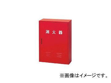 日本ドライケミカル/NDC 消火器収納箱20型2本用 NB202(3106349) JAN：4944424400236_画像1