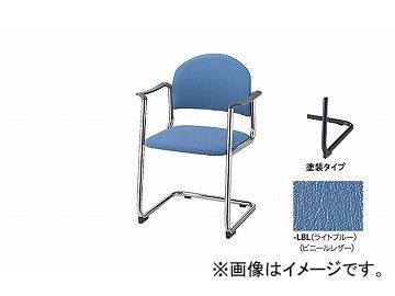ナイキ/NAIKI 会議用チェアー 肘掛付 キャンチレバー脚/塗装タイプ ライトブルー E166B-LBL 568×530×780mm