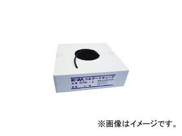 興和化成/KOWA-KASEI コルゲートチューブ (50M入り) KCTN13S(3614735