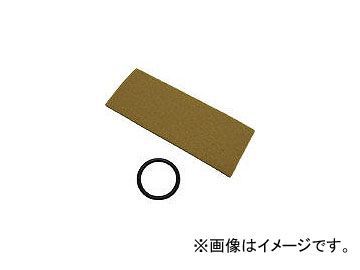 マイト工業/MIGHT マイトスケーラ用スーパーフェルトセット(45枚＋ ...