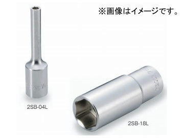 トネ/TONE 6.35mm（1/4”） ディープソケット（6角） 品番：2SB-08L_画像1