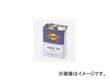 タスコジャパン 冷凍機油（スニソオイル） 3GS 4L TA156-1_画像1