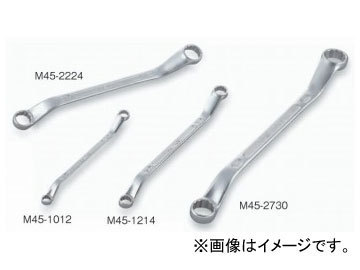 トネ/TONE ロングめがねレンチ(45°) 品番:M45-3541