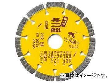 激安 国産高品質 インパクト工具用 ワンタッチ交換 六角軸 筒型 激安 国産高品質 インパクト工具用 ワンタッチ交換 六角軸 筒型