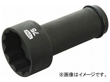 TONE インパクト用超ロングソケット(12角) 46mm 8AD-46L200(8109638)_画像1