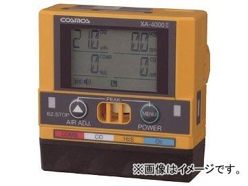 新コスモス ガス検知器(複合) XA-4200-2KH(7901461)