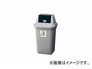 ナイキ/NAIKI くず入れ ゴミ分別容器 ホワイト NDS70-H 500×405×870mm-