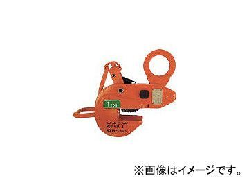 日本クランプ/CLAMP 横つり専用クランプ 3.0t ABA3(1065912) JAN
