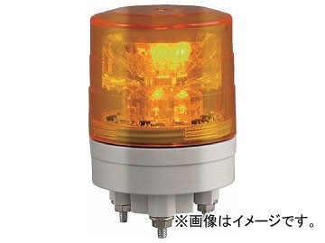 NIKKEI ニコスリム VL04S型 LED回転灯 45パイ 黄 VL04S-024NY(8183281)_画像1